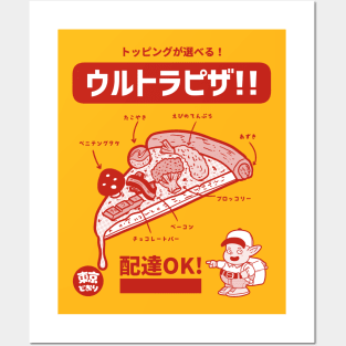 Ultra Pizza! Posters and Art